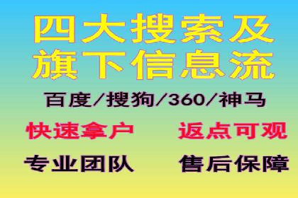 360信息流广告：化妆品行业投放效果展示